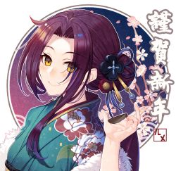 Rule 34 | 1girl, absurdres, flower, hair ornament, happy new year, highres, japanese clothes, kimono, looking at viewer, new year, princess connect!, purple hair, ruka (princess connect!), rumeha (aormsj22), solo, yellow eyes