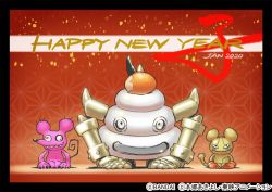 Rule 34 | 2020, animal ears, bandai, copyright name, damemon, dated, digimon, digimon (creature), food, fruit, full body, gloves, happy new year, holding, kneeling, logo, mouse (animal), mouse ears, multiple boys, new year, no humans, red gloves, smile, translation request, tyumon, tyutyumon, weapon