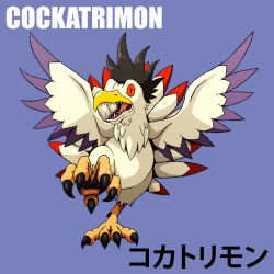 Rule 34 | beak, claws, cockatrimon, digimon, digimon (creature), highres, simple background, solo, wings