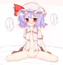 Rule 34 | 1girl, bat wings, blue hair, blush, bottomless, breasts, fang, gaius (nikoniko2), hat, hat ribbon, looking at viewer, mob cap, naked shirt, navel, open clothes, open mouth, open shirt, puffy sleeves, pussy, red eyes, remilia scarlet, ribbon, shirt, short sleeves, sitting, small breasts, smile, solo, spread legs, touhou, translation request, wariza, wings