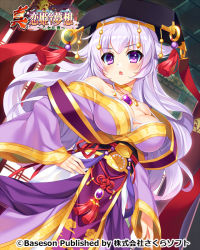 Rule 34 | 1girl, breasts, bucchake (asami), character request, chestnut mouth, cleavage, copyright name, hand on own hip, hat, japanese clothes, kimono, koihime musou, long hair, obi, off shoulder, official art, purple eyes, sash, silver hair, solo