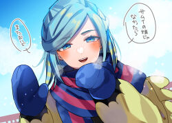 Rule 34 | 1boy, blue eyes, blue hair, blue mittens, blue scarf, blue sky, blush, breath, cloud, cold, commentary request, creatures (company), day, eyelashes, game freak, grusha (pokemon), highres, jacket, long sleeves, looking at viewer, male focus, medium hair, mittens, multicolored hair, nintendo, open mouth, outdoors, parted bangs, pokemon, pokemon sv, puffy long sleeves, puffy sleeves, red scarf, rukito, scarf, sidelocks, sky, smile, solo, speech bubble, streaked hair, striped clothes, striped scarf, swept bangs, teeth, translation request, two-tone scarf, upper body, upper teeth only, yellow jacket