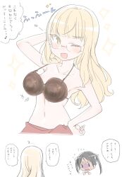 Rule 34 | 2girls, aohashi ame, black hair, blonde hair, blush, coconut bra, francesca lucchini, glasses, hair ribbon, hand on own hip, highres, long hair, looking at viewer, multiple girls, navel, nipple slip, nipples, one eye closed, open mouth, perrine h. clostermann, ribbon, simple background, sketch, smile, strike witches, twintails, upper body, white background, wink, world witches series, yellow eyes