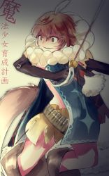 Rule 34 | 10s, 1girl, crazy eyes, elbow gloves, gloves, mahou shoujo ikusei keikaku, mahou shoujo ikusei keikaku limited, orange hair, pukin, rapier, short hair, smile, solo, sword, tabard, thi fure, thifure, weapon