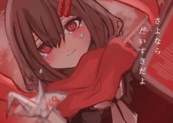 Rule 34 | 1girl, black shirt, blurry, blush, bright pupils, brown hair, commentary, crt, crying, crying with eyes open, depth of field, dutch angle, enpera, hair between eyes, hair ornament, hairclip, kagerou project, long hair, looking at viewer, monitor, neckerchief, okeppunanodesu, origami, paper crane, red eyes, red scarf, red theme, sad smile, scarf, school uniform, serafuku, shirt, solo, tateyama ayano, tears, test score, translated, upper body, white neckerchief, winter uniform