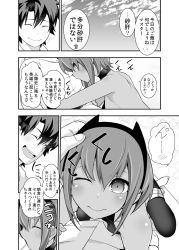 Rule 34 | +++, 1boy, 1girl, ^ ^, bare back, bare shoulders, blush, breasts, closed eyes, comic, dark-skinned female, dark skin, closed eyes, fate/grand order, fate/prototype, fate/prototype: fragments of blue and silver, fate (series), fujimaru ritsuka (male), greyscale, hair between eyes, hairband, hand on another&#039;s head, hassan of serenity (fate), headpat, highres, ichihara kazuma, looking at viewer, medium breasts, monochrome, one eye closed, short hair, smile, speech bubble, sweatdrop, translation request