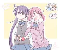 Rule 34 | 3girls, akebono (kancolle), alternate costume, arm hug, bell, blue bow, blue bowtie, blue skirt, bow, bowtie, commentary request, cowboy shot, dress shirt, flower, hair bell, hair flower, hair ornament, highres, jingle bell, juice box, kantai collection, kurohina (kurohina 66 s), long hair, long sleeves, looking to the side, multiple girls, oboro (kancolle), pink eyes, pink hair, purple eyes, purple hair, rabbit, sazanami (kancolle), school uniform, shirt, short hair, side ponytail, skirt, sweater vest, translation request, twintails, very long hair, white shirt