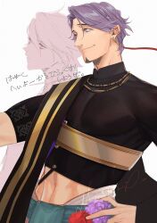 Rule 34 | 2boys, black shirt, crop top, cropped shirt, duryodhana (fate), earrings, facial hair, fate/grand order, fate (series), furrowed brow, goatee, hand on own hip, highres, indian clothes, jewelry, karna (fate), male focus, midriff, multiple boys, muscular, muscular male, navel, necklace, pectorals, profile, purple eyes, purple hair, sash, shirt, short hair, shoulder sash, signature, simple background, smile, spikes, translation request, upper body, white background, ziege113