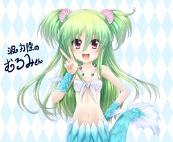 1girl bad_id bad_pixiv_id female_focus fins fish_tail green_hair jewelry long_hair mermaid monster_girl muromi-san namiuchigiwa_no_muromi-san necklace open_mouth red_eyes seashell shell siyusiyu13 smile solo tail twintails two_side_up