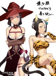 Rule 34 | 1girl, animal ears, animal print, armband, arms under breasts, artist name, bandeau, bare shoulders, black hair, blush, breasts, brown dress, cleavage, closed mouth, covered navel, crossed legs, dated, detached sleeves, dress, ear covers, ears through headwear, feet out of frame, frown, hair bun, hat, highres, horse ears, horse girl, horse tail, leopard print, looking at viewer, matuda (matudayazo), medium breasts, mejiro ramonu (umamusume), midriff, mole, mole under eye, multicolored hair, multiple views, navel, parted lips, purple eyes, red headwear, red nails, short hair, short shorts, shorts, sitting, sleeveless, sleeveless dress, standing, streaked hair, tail, thigh strap, translation request, umamusume, umamusume: star blossom, witch hat, yellow shorts