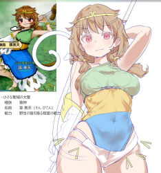 Rule 34 | 1girl, blue dress, brown hair, circlet, closed mouth, cowboy shot, dress, fairyfloss, game screenshot, green dress, groin, long hair, low twintails, monkey tail, multicolored clothes, multicolored dress, official art inset, panties, red eyes, ruyi jingu bang, sleeveless, sleeveless dress, smile, smug, solo, son biten, tail, touhou, twintails, underwear, unfinished dream of all living ghost, white panties, yellow dress