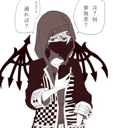 Rule 34 | 1boy, black wings, cellphone, eyebrows hidden by hair, face mask, hand in pocket, holding, holding phone, hood, hoodie, kanade rindou, long coat, male focus, mask, mouth mask, phone, shin subarashiki kono sekai, smartphone, solo, solo focus, speech bubble, spiked wings, subarashiki kono sekai, translation request, upper body, wings