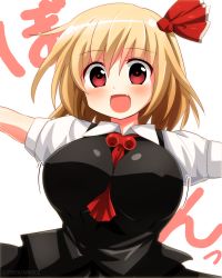 Rule 34 | 1girl, :d, alternate breast size, arms at sides, ascot, bad id, bad pixiv id, between breasts, blonde hair, blush, bouncing breasts, bow, breasts, collared shirt, fang, hair between eyes, hair bow, kisaragi zwei, large breasts, looking at viewer, motion lines, open mouth, red bow, red eyes, rumia, shirt, short hair, short sleeves, simple background, smile, solo, touhou, twitter username, upper body, white background, white shirt