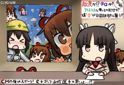 Rule 34 | &gt; &lt;, 10s, 3girls, 6+girls, black hair, blush, bow, box, brown hair, clone, commentary, dated, closed eyes, fang, gift, gift box, hair bow, hamu koutarou, hayasui (kancolle), helmet, hiyou (kancolle), ikazuchi (kancolle), kantai collection, long hair, magatama, microphone, multiple girls, parachute, sweat, translation request