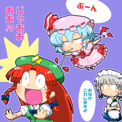 Rule 34 | 3girls, :/, :d, apron, ascot, bat wings, blood, blue hair, blush stickers, bow, bowtie, braid, brooch, chibi, detached wings, drinking straw, female focus, flapping, flying, gomi ichigo, grey hair, hair bow, hat, hat bow, hong meiling, izayoi sakuya, jewelry, long hair, maid, maid apron, maid headdress, mini wings, multiple girls, open mouth, red hair, remilia scarlet, short hair, skirt, skirt set, smile, star (symbol), teardrop, touhou, translation request, tray, twin braids, vampire, wings