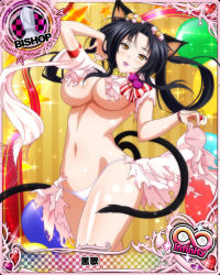 Rule 34 | 10s, 1girl, animal ears, balloon, bishop (chess), black hair, blush, breasts, card (medium), cat ears, cat tail, character name, chess piece, cleavage, dress, hair rings, hairband, high school dxd, high school dxd infinity, kuroka (high school dxd), large breasts, lipstick, makeup, midriff, multiple tails, navel, official art, panties, parted lips, purple lips, solo, standing, tail, torn clothes, trading card, underboob, underwear, white panties, yellow eyes