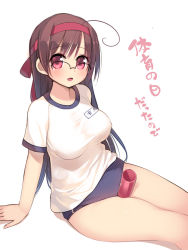 Rule 34 | 1girl, :o, ahoge, arima senne, between thighs, breasts, brown hair, buruma, female focus, glasses, gym uniform, hairband, kashiwamochi yomogi, large breasts, long hair, looking at viewer, name tag, open mouth, original, red eyes, simple background, sitting, solo, thighs, translation request, uniform, very long hair, white background