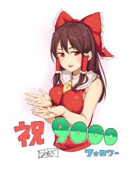 Rule 34 | 1girl, ascot, asutora, bare arms, between breasts, bow, breasts, brown hair, hair bow, hakurei reimu, highres, large breasts, looking at viewer, milestone celebration, red bow, red eyes, side ponytail, simple background, solo, tongue, tongue out, touhou, upper body, white background
