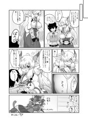 Rule 34 | 1boy, 2girls, animal ears, bowl, breasts, captain (kemono friends), cleft of venus, comic, gloves, grabbing, grabbing another&#039;s breast, grey horns, greyscale, hair over one eye, hakama, heart, highres, holding, holding bowl, horns, implied sex, japanese clothes, kemono friends, kemono friends 3, large breasts, miko, mo23, monochrome, multiple girls, outdoors, ox ears, ox girl, ox horns, pubic hair, pussy, pussy juice, short sleeves, skirt, tail, translation request, yak (kemono friends)
