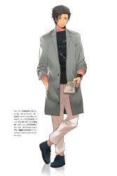 Rule 34 | 1boy, akai shuuichi, bad id, bad pixiv id, black hair, black shirt, blue footwear, casual, clothes writing, coat, full body, green eyes, grey coat, hand in pocket, highres, holding, holding paper, crossed legs, looking down, male focus, meitantei conan, no headwear, no headwear, open clothes, open coat, ororooops, pants, paper, reading, reflective floor, shirt, shoes, simple background, solo, standing, translation request, watch, white background, white pants, wristwatch