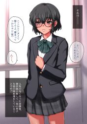 Rule 34 | 1boy, arm at side, averting eyes, black hair, black jacket, blazer, blush, bow, bowtie, brown eyes, clenched hands, collared shirt, commentary request, dress shirt, facing viewer, freckles, glasses, green bow, green bowtie, grey skirt, hallway, hand on own chest, highres, indoors, jacket, long sleeves, male focus, miniskirt, original, paid reward available, parted lips, plaid, plaid skirt, pleated skirt, school, school uniform, shirt, short hair, sideways glance, skirt, solo, translation request, trap, variant set, white shirt, yah yah 6