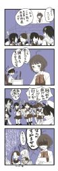 Rule 34 | 4koma, 6+girls, :d, ^^^, ahoge, asymmetrical legwear, ayanami (kancolle), blush, bodysuit, book, bow, bowtie, braid, brick wall, chair, closed mouth, comic, desk, elbow gloves, female admiral (kancolle), fingerless gloves, fubuki (kancolle), gloves, hair between eyes, hair bow, hair ornament, hair over shoulder, hair ribbon, hat, headgear, highres, holding, holding book, holding weapon, isonami (kancolle), kantai collection, kishinami (kancolle), kneehighs, long hair, long sleeves, low ponytail, low twintails, machinery, medium hair, military, military uniform, mocchi (mocchichani), monitor, monochrome, multiple girls, murakumo (kancolle), naval uniform, neck ribbon, neckerchief, open mouth, peaked cap, pleated skirt, polearm, ponytail, remodel (kantai collection), ribbon, rigging, scarf, school uniform, sendai (kancolle), serafuku, shaded face, shikinami (kancolle), shirayuki (kancolle), shirt, short hair, short sleeves, side ponytail, sidelocks, single braid, single thighhigh, sitting, skirt, sleeveless, sleeveless shirt, smile, socks, sparkling eyes, speech bubble, surprised, sweat, teeth, thighhighs, translation request, trembling, tress ribbon, turret, twintails, two side up, uneven legwear, uniform, uranami (kancolle), weapon