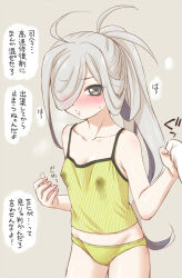 Rule 34 | 1girl, ahoge, asashimo (kancolle), blush, breasts, camisole, clothes tug, covered erect nipples, cowboy shot, ebifly, green camisole, green panties, grey background, grey eyes, grey hair, hair over one eye, kantai collection, lactation, lactation through clothes, looking at viewer, one eye covered, panties, parted lips, ponytail, simple background, small breasts, solo, translated, underwear