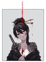 Rule 34 | 1girl, black eyes, black hair, black kimono, blood, blood on breasts, blood on face, breast tattoo, breasts, hair bun, hair ornament, hair stick, holding, holding sword, holding weapon, japanese clothes, katana, kimono, large breasts, library of ruina, long hair, long sleeves, open mouth, project moon, sayo (library of ruina), sheath, sheathed, shoulder tattoo, solo, sword, tattoo, upper body, very long hair, weapon, yono neie