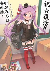 Rule 34 | 1girl, alternate costume, amatsukaze (kancolle), amatsukaze (kancolle) (cosplay), black dress, black panties, blush, boots, box, breasts, cardboard box, cosplay, dress, full body, garter straps, hair tubes, haruna (kancolle), highres, hiiragi kagami, hotaru iori, ichimi renge, kantai collection, kongou (kancolle), long hair, lucky star, magazine (object), open mouth, panties, purple eyes, purple hair, red footwear, rensouhou-kun, rigging, sailor collar, sailor dress, second-party source, see-through, shimakaze (kancolle), small breasts, standing, thigh boots, thighhighs, two side up, underwear, white sailor collar