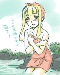 Rule 34 | 1girl, bath, blonde hair, blush, covering privates, crossed arms, furea (genjuu no mori), gensou suikoden, gensou suikoden v, looking at viewer, lowres, luserina barows, luserina barrows, naked towel, onsen, open mouth, outdoors, solo, towel, translation request, yellow eyes
