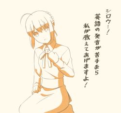 Rule 34 | 1girl, ahoge, artoria pendragon (all), artoria pendragon (fate), clenched hand, commentary request, fate/stay night, fate (series), head tilt, saber (fate), seiza, simple background, sitting, text focus, translation request, tsukumo (soar99)