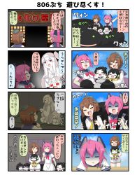 Rule 34 | &gt; &lt;, +++, 10s, 4koma, 6+girls, :d, > <, ^ ^, abyssal ship, aircraft carrier princess, airfield princess, braid, brown hair, character request, chibi, closed eyes, comic, commentary request, dress, closed eyes, ha-class destroyer, highres, i-class destroyer, kantai collection, long hair, long sleeves, multiple 4koma, multiple girls, necktie, nenohi (kancolle), ni-class destroyer, open mouth, pink hair, puchimasu!, red eyes, ro-class destroyer, sailor dress, short hair, short sleeves, single braid, smile, translation request, turn pale, xd, yukikaze (kancolle), yuureidoushi (yuurei6214)