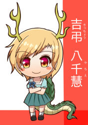 Rule 34 | 1girl, antlers, arms up, blue shirt, blue skirt, blush stickers, brown footwear, character name, chibi, crossed arms, dragon horns, dragon tail, horns, kicchou yachie, looking at viewer, red eyes, shirt, short sleeves, simple background, skirt, smile, solo, standing, sugiyama ichirou, swept bangs, tail, touhou, white background, white legwear