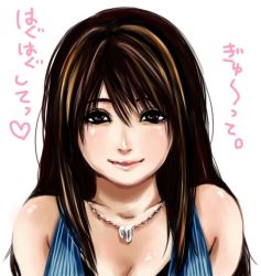 Rule 34 | 1990s (style), 1girl, black hair, brown eyes, brown hair, female focus, final fantasy, final fantasy viii, streaked hair, jewelry, long hair, multicolored hair, necklace, rinoa heartilly, scarlet-berry, smile, solo, translation request, white background