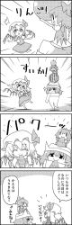 Rule 34 | &gt; &lt;, 4koma, ^^^, apple, bow, cirno, closed eyes, comic, commentary request, eating, emphasis lines, flandre scarlet, food, fruit, greyscale, hair between eyes, hair bow, hand on own cheek, hand on own face, hat, hat ribbon, highres, holding, holding food, holding fruit, ice, ice wings, kneeling, letty whiterock, mini person, minigirl, mob cap, monochrome, on head, outstretched arm, person on head, ribbon, scarf, short hair, short sleeves, side ponytail, skirt, skirt set, smile, sparkle, stack, tani takeshi, touhou, translation request, watermelon, wings, yukkuri shiteitte ne, | |