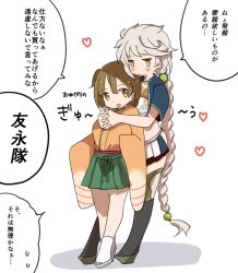 Rule 34 | 10s, 2girls, asymmetrical hair, braid, brown eyes, brown hair, fujisaki (si da), green legwear, green skirt, heart, height difference, hiryuu (kancolle), hug, hug from behind, japanese clothes, jitome, kantai collection, long hair, looking at another, midriff, miniskirt, multiple girls, short ponytail, side ponytail, silver hair, single braid, skirt, sleeves past wrists, thighhighs, translated, unryuu (kancolle), very long hair, wide sleeves, yellow eyes, aged down, zettai ryouiki