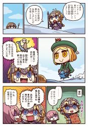 Rule 34 | 4girls, :&gt;, :3, ahoge, armor, armored dress, bell, beret, blonde hair, blue eyes, bull, cape, comic, crying, crying with eyes open, day, fate/grand order, fate (series), fujimaru ritsuka (female), giant, giantess, hair over one eye, hat, headpiece, highres, jeanne d&#039;arc (fate), jeanne d&#039;arc (ruler) (fate), long hair, mash kyrielight, multiple girls, open mouth, orange hair, pantyhose, polearm, purple eyes, purple hair, riding, riyo (lyomsnpmp), riyo servant (berserker), shaded face, short hair, side ponytail, skull, sky, spear, sweat, tears, tundra, turn pale, weapon, yellow eyes