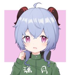 Rule 34 | 1girl, ahoge, alternate costume, blue hair, china tracksuit, commentary request, finger to mouth, ganyu (genshin impact), genshin impact, hair between eyes, highres, horns, jacket, long hair, long sleeves, looking at viewer, meme, meme attire, purple eyes, shi zhuzi da, sidelocks, simple background, solo, track jacket, translation request, two-tone background, zipper