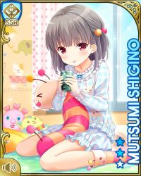 Rule 34 | 1girl, :o, bed, brown hair, card (medium), day, dress, girlfriend (kari), holding, indoors, kneeling, looking at viewer, lying, official art, on back, open mouth, qp:flapper, red eyes, shigino mutsumi, short twintails, sick, silver hair, sleepwear, socks, solo, twintails, white dress