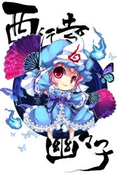 Rule 34 | 1girl, :d, character name, chibi, hand fan, folding fan, hat, holding, looking at viewer, mob cap, ms06s, open mouth, pink eyes, pink hair, saigyouji yuyuko, short hair, smile, solo, touhou, translation request, triangular headpiece