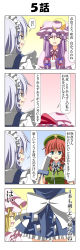 Rule 34 | 4koma, 5girls, absurdres, beret, blonde hair, blunt bangs, bow, braid, breasts, closed eyes, comic, crescent, crescent hair ornament, flandre scarlet, green eyes, grey eyes, hair between eyes, hair ornament, hat, hat ribbon, highres, holding, holding knife, hong meiling, izayoi sakuya, knife, long hair, maid headdress, mob cap, multiple girls, open mouth, patchouli knowledge, purple hair, rappa (rappaya), red hair, remilia scarlet, ribbon, smile, star (symbol), touhou, translation request, twin braids, wings