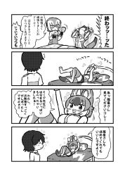 Rule 34 | 1boy, 2girls, 4koma, :3, ^ ^, animal ears, bare shoulders, bed, blush stickers, captain (kemono friends), captain (kemono friends 3), closed eyes, closed mouth, comic, dhole (kemono friends), dog ears, dog tail, greyscale, highres, kemono friends, kemono friends 3, kotobuki (tiny life), long sleeves, looking at another, lying, medium hair, meerkat (kemono friends), monochrome, multiple girls, musical note, on back, on bed, open mouth, pillow, shirt, short hair, sidelocks, skirt, sleeveless, sleeveless shirt, smile, sweater, tail, thighhighs, translation request
