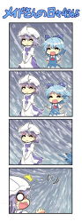 Rule 34 | 2girls, 4koma, ^^^, ^ ^, ahoge, apron, blue dress, blue hair, bow, cirno, closed eyes, colonel aki, comic, commentary, dress, closed eyes, flying, hair bow, hands on own hips, hat, juliet sleeves, letty whiterock, light purple hair, long sleeves, multiple girls, o o, open mouth, own hands together, puffy short sleeves, puffy sleeves, short hair, short sleeves, smile, snowing, snowstorm, touhou, v arms, waist apron, wind, wind lift, wings