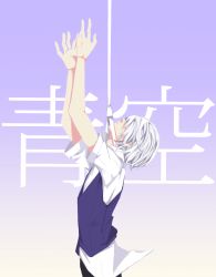 Rule 34 | 1boy, arms up, from side, gradient background, hair over eyes, looking up, male focus, noose, original, panyatteria, solo, translation request, upper body, vest, white hair
