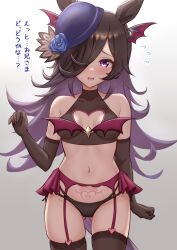 Rule 34 | absurdres, alternate costume, animal ears, black gloves, black pantyhose, blue flower, breasts, clothing cutout, costume, cowboy shot, demon wings, elbow gloves, embarrassed, flower, garter belt, gloves, hair over one eye, hat, hat flower, head wings, heart cutout, highres, horse ears, horse girl, horse tail, long hair, looking at viewer, navel, pantyhose, pubic tattoo, purple eyes, revealing clothes, rice shower (umamusume), ririsu082, simple background, small breasts, sweat, tail, tattoo, tilted headwear, translation request, umamusume, wings