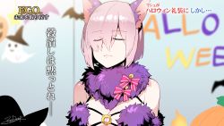 Rule 34 | 1girl, animal costume, animal ears, bare shoulders, bat (animal), blurry, bow, closed eyes, commentary request, depth of field, elbow gloves, fake animal ears, fate/grand order, fate (series), fur trim, ghost, gloves, halloween, halloween costume, hat, mash kyrielight, mash kyrielight (dangerous beast), o-ring, o-ring top, official alternate costume, parody, pink bow, portrait, purple gloves, purple hair, redrop, revealing clothes, ribbon, short hair, signature, solo, striped, striped bow, the tetsuwan dash!!, translation request, witch hat, wolf costume, wolf ears