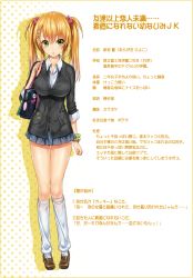 Rule 34 | aragaki hyoko, breasts, green eyes, hisasi, large breasts, legs, orange hair, original, school uniform, translation request, twintails