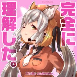 Rule 34 | animal ear fluff, animal ears, coroha, gloves, island fox (kemono friends), kemono friends, kemono friends v project, necktie, shirt, simple background, skirt, tail, virtual youtuber