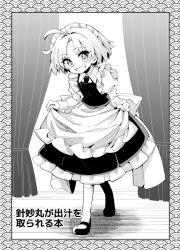 Rule 34 | 1girl, ahoge, alternate costume, apron, baba (baba seimaijo), commentary request, enmaided, greyscale, grin, highres, juliet sleeves, kneehighs, long sleeves, looking at viewer, maid, maid apron, maid headdress, mary janes, monochrome, necktie, puffy sleeves, shoes, short hair, skirt hold, smile, socks, solo, sukuna shinmyoumaru, touhou, translation request, waist apron