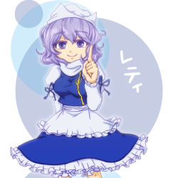 Rule 34 | 1girl, arm behind back, badge, character name, female focus, hat, letty whiterock, light purple hair, pointing, purple eyes, scarf, short hair, smile, solo, touhou, white scarf, yae62429